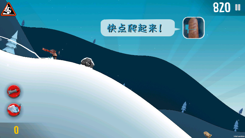 良子大冒险最新版截图4