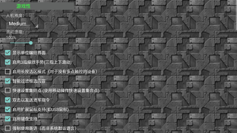铁锈战争无限金币版最新版本中文截图3