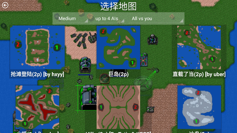 铁锈战争无限金币版最新版本中文截图4