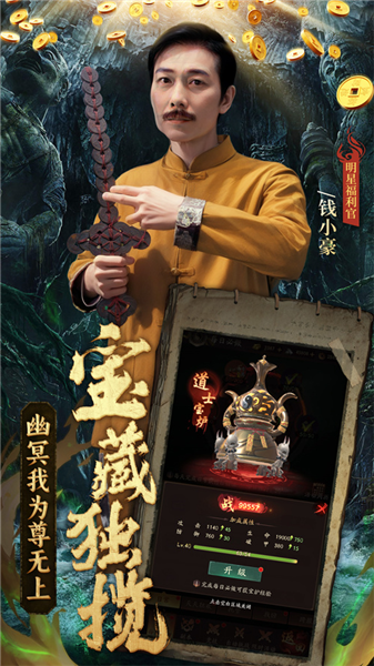 纸冤赚钱游戏截图2