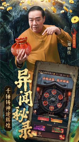 纸冤赚钱游戏截图3