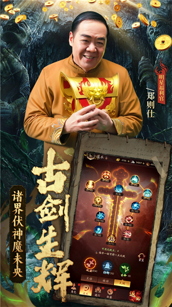 纸冤赚钱游戏截图4