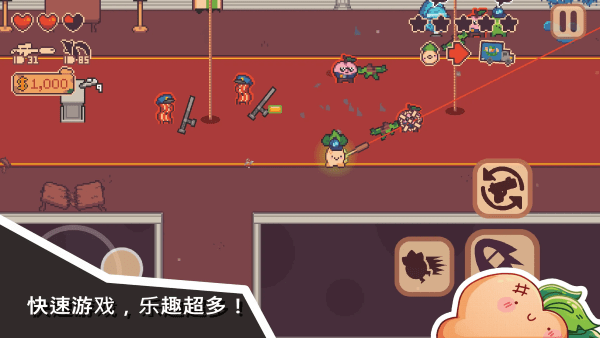 大头菜小子银行大冒险付费解锁版截图1