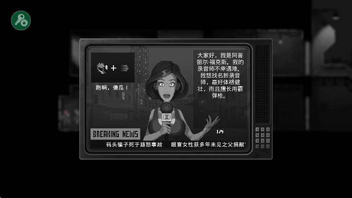 僵尸之夜恐怖内置菜单中文版截图1
