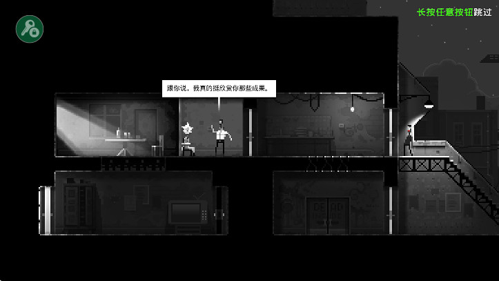 僵尸之夜恐怖内置菜单中文版截图3