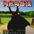 像素沙盒建造3d游戏v1.1