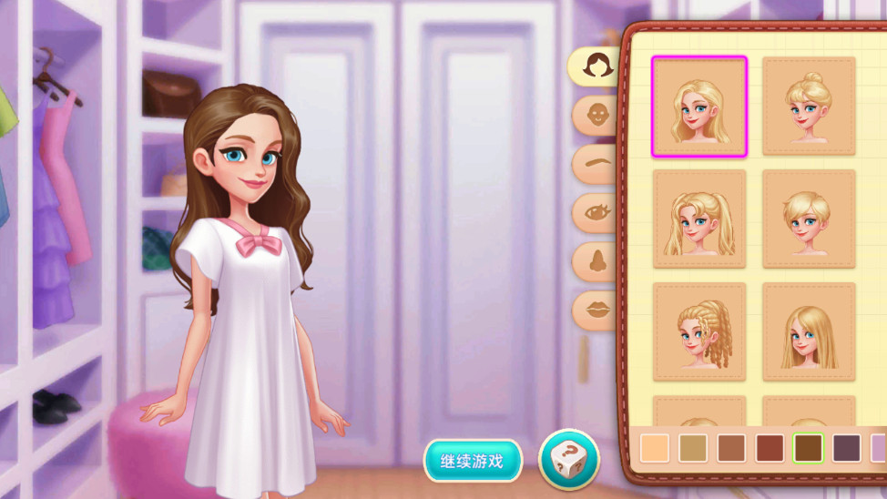 星厨奇迹官方最新版截图2
