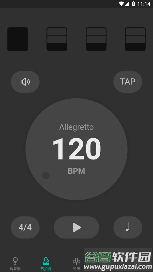 琵琶调音大师app下载截图2