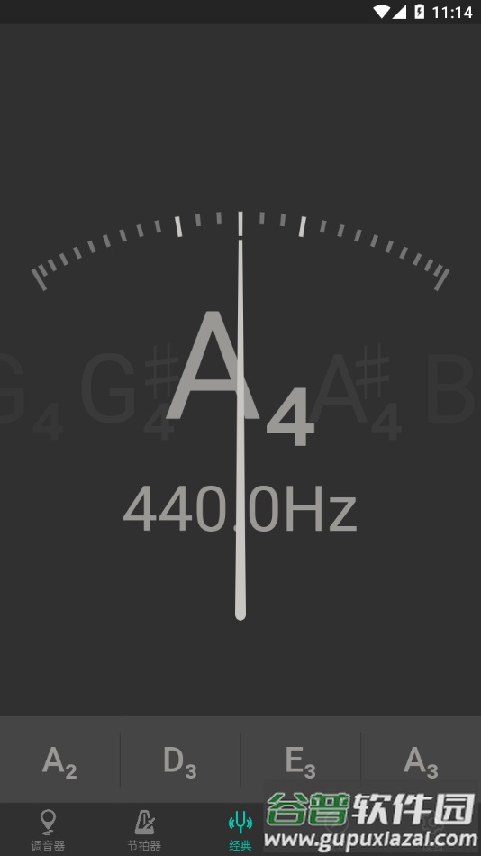 琵琶调音大师app下载截图3