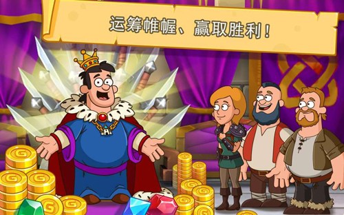 喧闹的城堡2026安卓版截图5