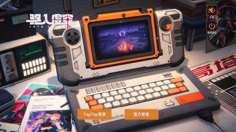 驱入虚空官方手机版截图4