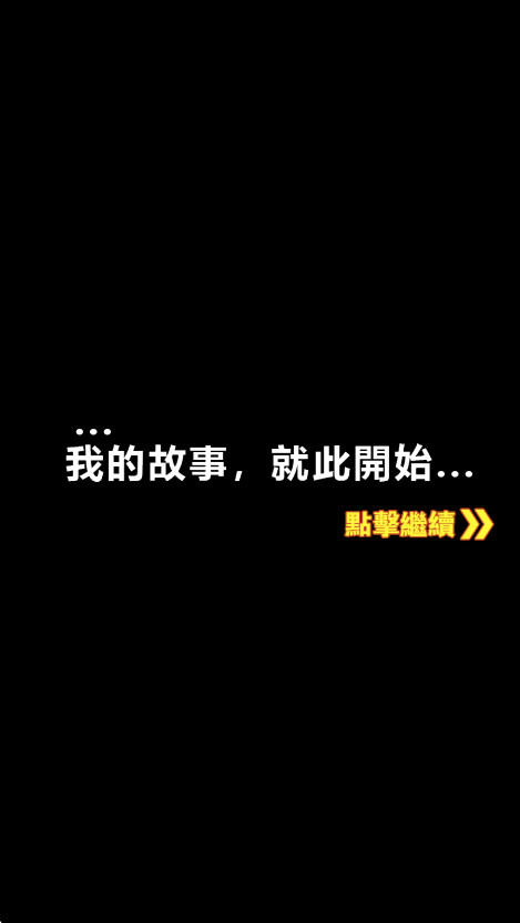我的乡村生活免广告版截图2