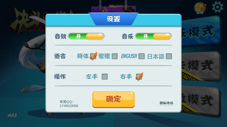 决斗火柴人最新版本截图3