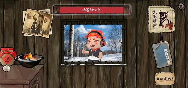 火山哥哥雪山救狐狸手机版截图2