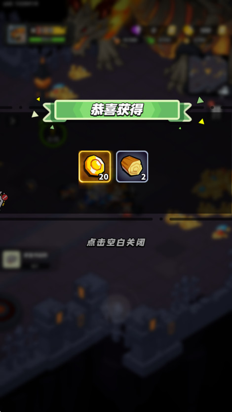 童话大乱斗官方截图1