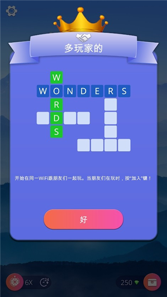 奇迹之词wow内置菜单最新版本截图1
