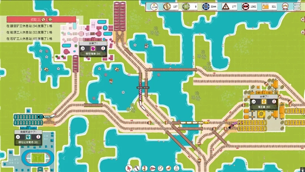 铁路物语模拟器截图3