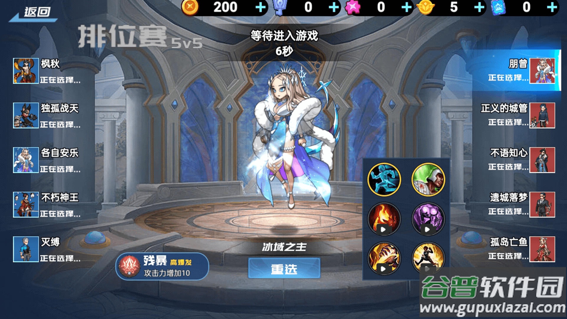 打爆你老家截图1