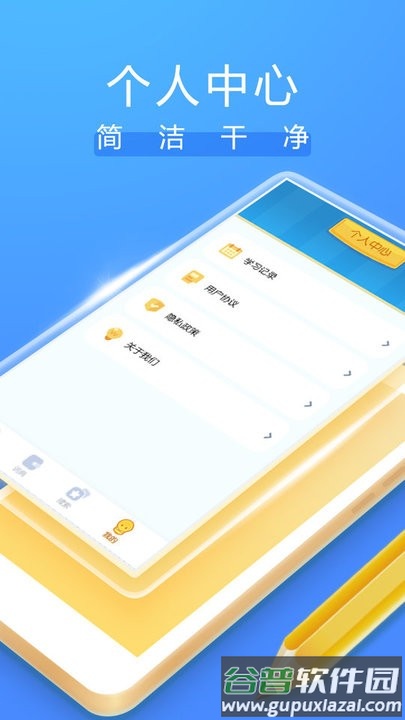 成语大掌柜红包版截图3