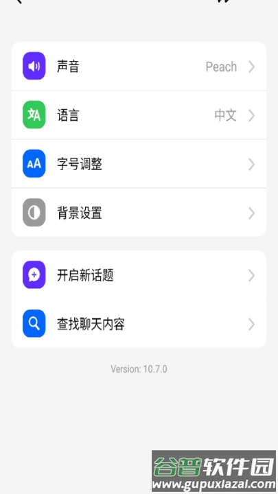 豆包国际版(Cici)截图3