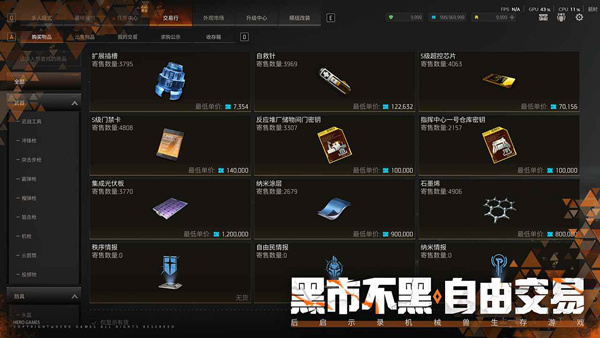 机械启元2026最新版截图1