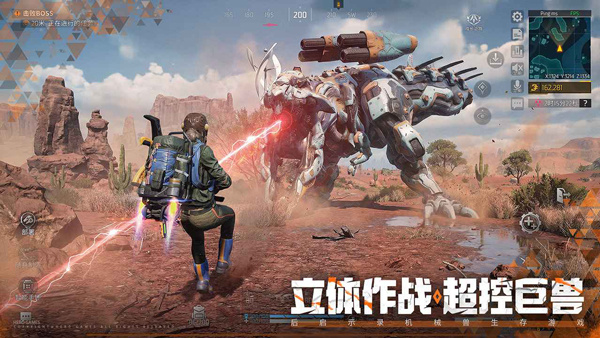 机械启元2026最新版截图2