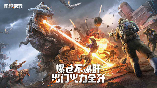 机械启元2026最新版截图3