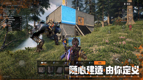 机械启元2026最新版截图4