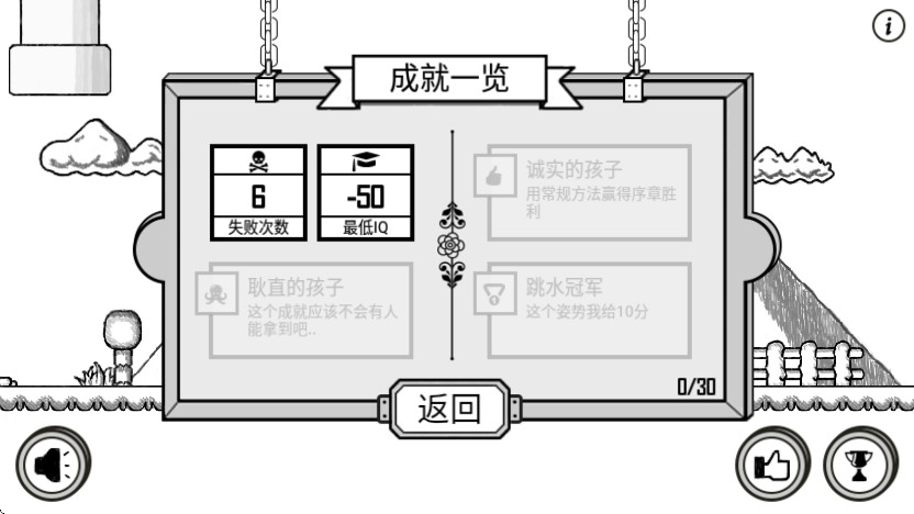 比较简单的大冒险游戏手机版截图1