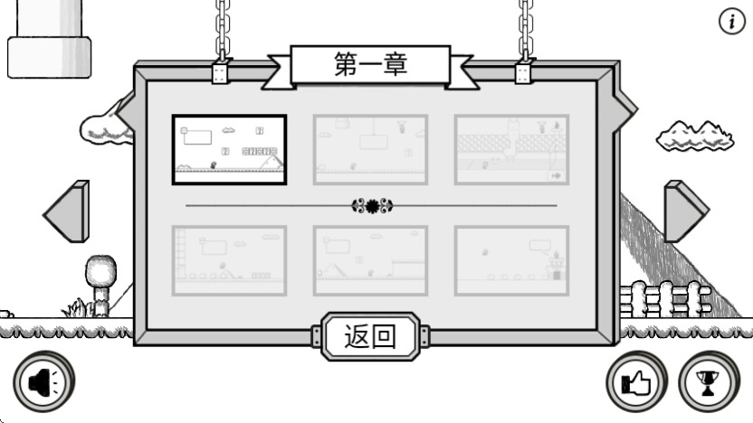 比较简单的大冒险游戏手机版截图4