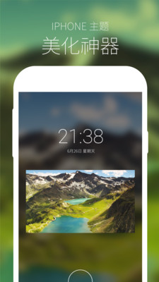 zoop动态锁屏pro版本 截图3