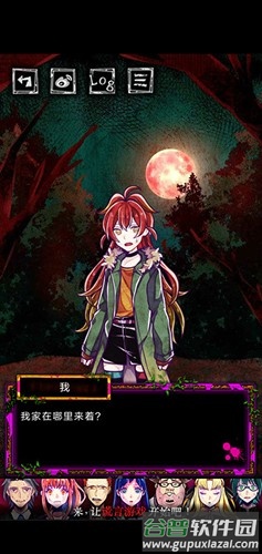 囚禁之馆下载手机版(囚禁之^)截图5