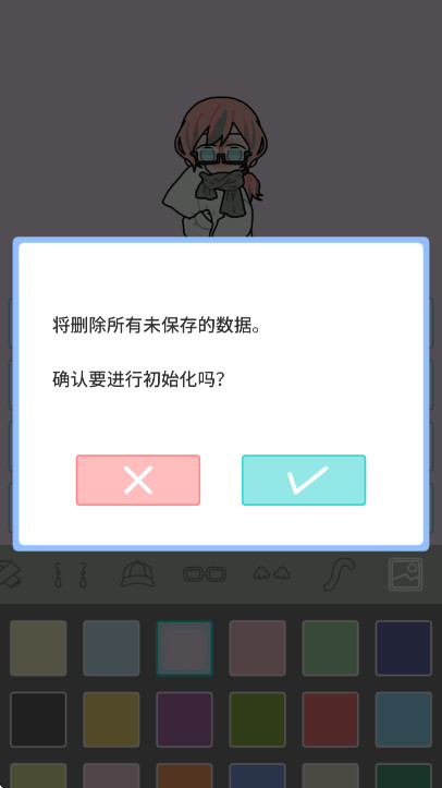 缤纷好友最新版内购版截图1