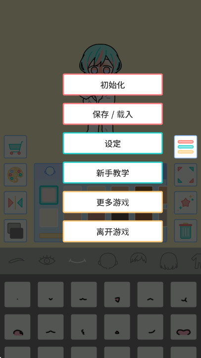 缤纷好友最新版内购版截图2