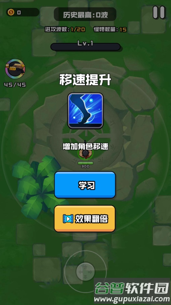 伪装者行动游戏截图2