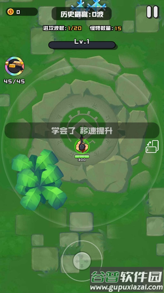 伪装者行动游戏截图3