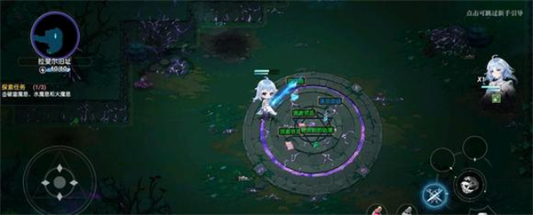 史莱姆与地下城最新版本截图1