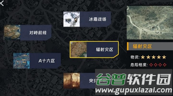 修勾机甲逃生免广告版截图2