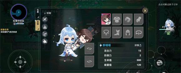 史莱姆与地下城最新版本截图3