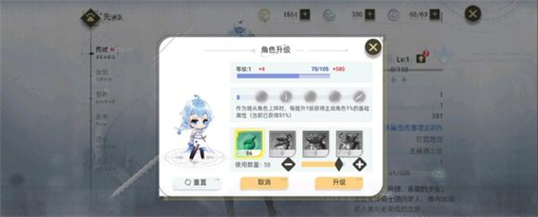 史莱姆与地下城最新版本截图4