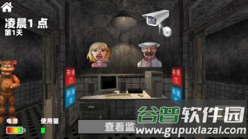 恐怖监控解密游戏手机版截图1