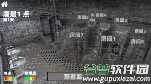 恐怖监控解密游戏手机版截图2