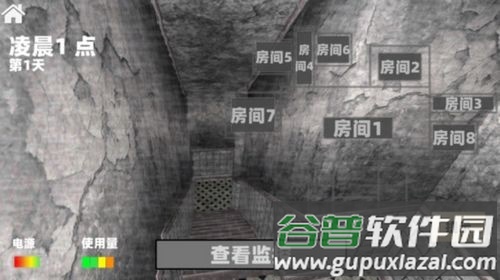 恐怖监控解密游戏手机版截图4