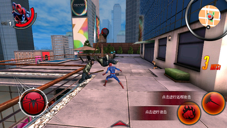 超凡蜘蛛侠无限金币版截图1