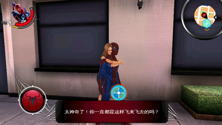 超凡蜘蛛侠无限金币版截图3