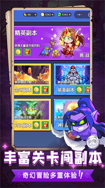 魔兽大冒险0.01折版本截图3