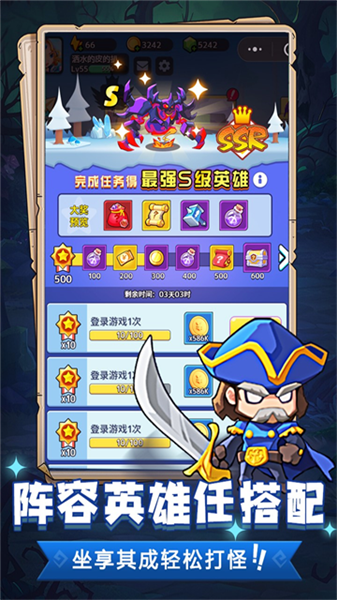 魔兽大冒险0.01折版本截图5