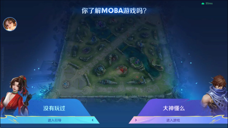 王者荣耀国际服云游戏2026(Honor of Kings ・ Cloud)截图3