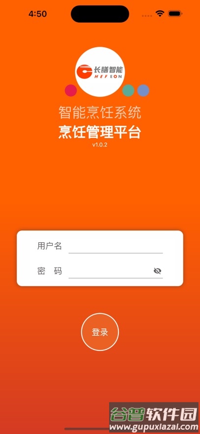 长膳智能烹饪App下载截图1