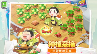 传说中的合合岛手游 最新版截图4